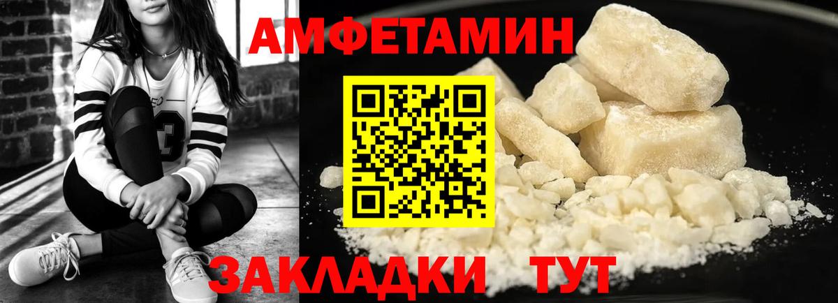 Мегион  АМФЕТАМИН 97%  Вход с VPN 