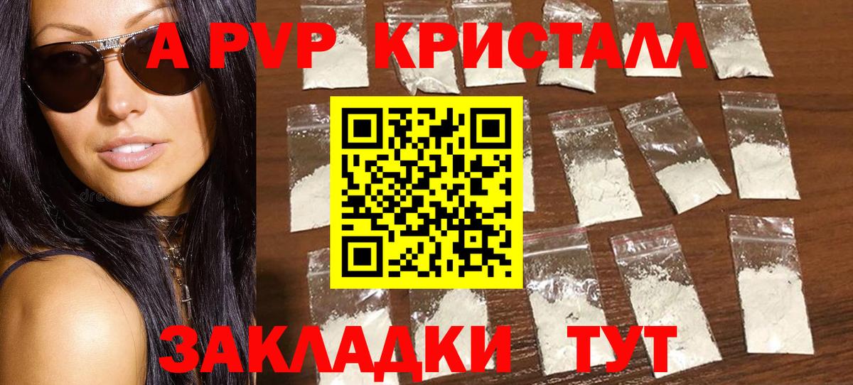 A-PVP СК Мегион
