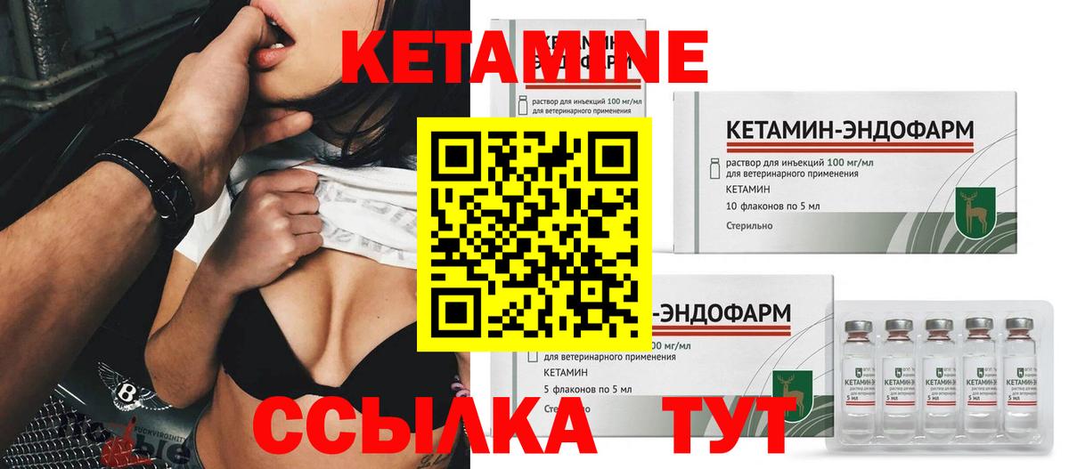 Мегион  Кетамин VHQ  КЕТАМИН VHQ  Вход с VPN 