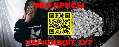 первитин Бугуруслан