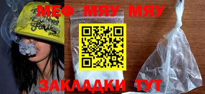 MESCALINE Бузулук