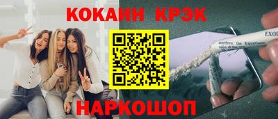 MESCALINE Бузулук