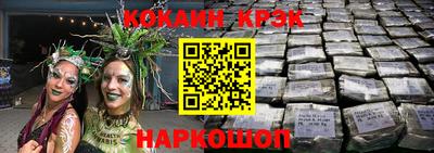 герыч Будённовск