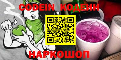 MESCALINE Бузулук
