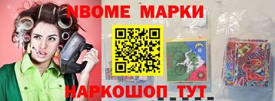 MESCALINE Бузулук