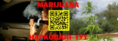 MESCALINE Бузулук