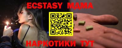 MESCALINE Бузулук