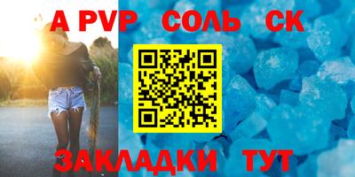 первитин Бугуруслан