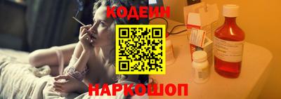 MESCALINE Бузулук