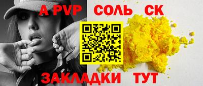 герыч Будённовск
