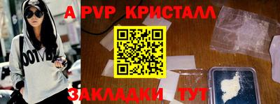 первитин Бугуруслан