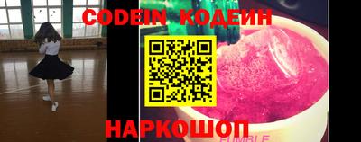 MESCALINE Бузулук