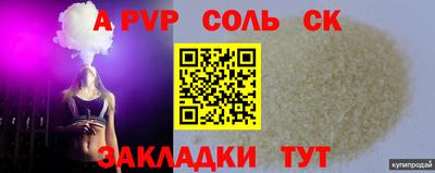 первитин Бугуруслан
