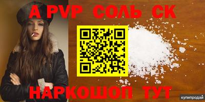MESCALINE Бузулук
