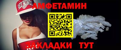 первитин Бугуруслан