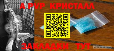 первитин Бугуруслан