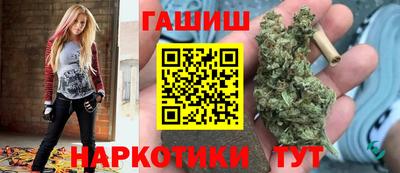 герыч Будённовск