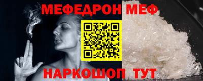 первитин Бугуруслан