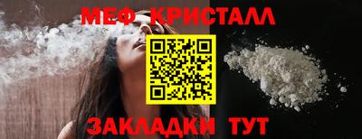 первитин Бугуруслан