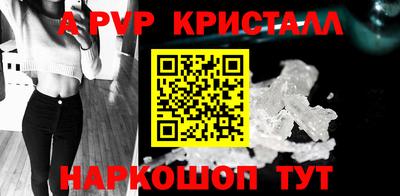 первитин Бугуруслан