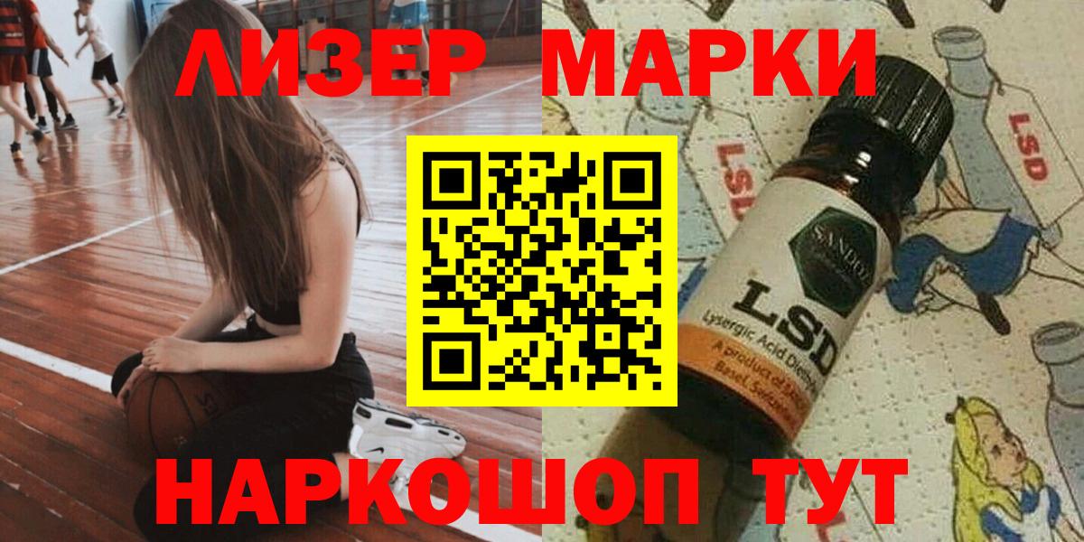 Мегион  Марки N-bome 1,5мг  Вход с VPN  Марки N-bome 1,5мг 