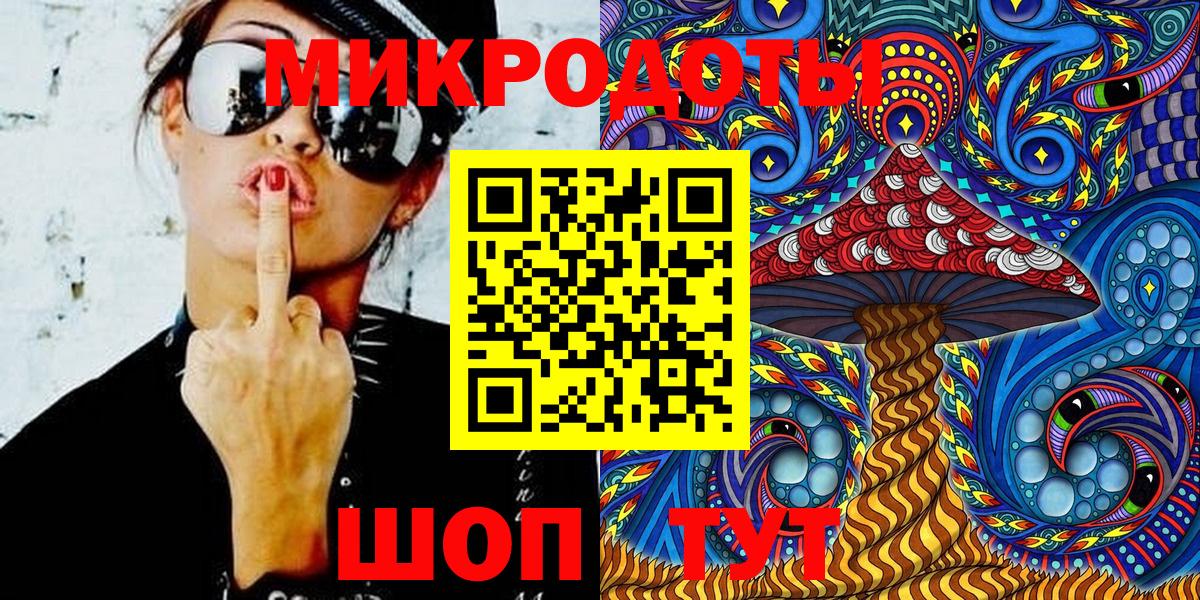 Галлюциногенные грибы Psilocybe  Вход с VPN  Мегион  Галлюциногенные грибы ЛСД 